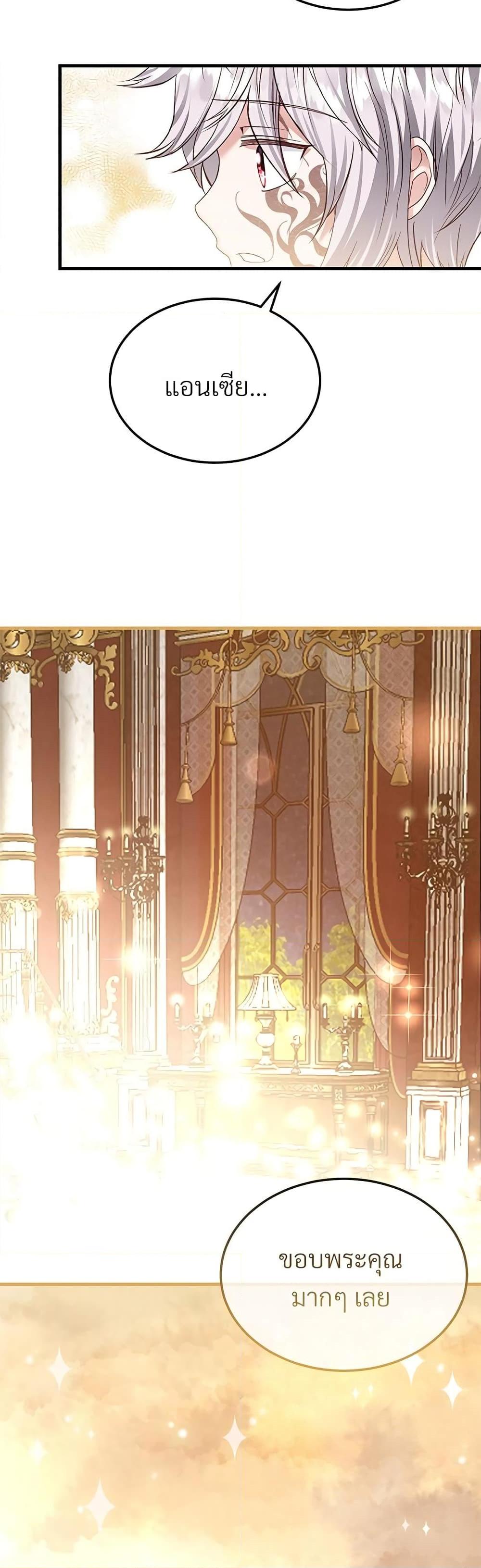 Manga-lc-com อ่านมังงะ อ่านการ์ตูน ออนไลน์ ฟรี The Little Princess and Her Monster Prince ตอนที่ 1 2 3 4 5 6 7 8 9 10 11 12 13 14 ฟรี ไม่มีโฆษณา Manga-lc - อ่าน มังงะ อ่าน การ์ตูน ออนไลน์ อ่านมังงะ ฟรี