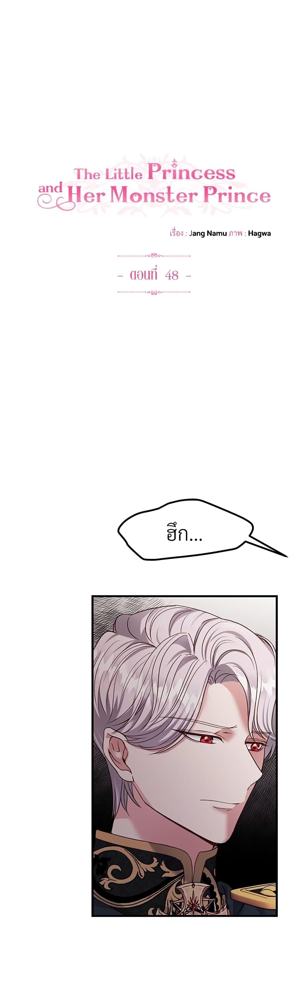 Manga-lc-com อ่านมังงะ อ่านการ์ตูน ออนไลน์ ฟรี The Little Princess and Her Monster Prince ตอนที่ 1 2 3 4 5 6 7 8 9 10 11 12 13 14 ฟรี ไม่มีโฆษณา Manga-lc - อ่าน มังงะ อ่าน การ์ตูน ออนไลน์ อ่านมังงะ ฟรี