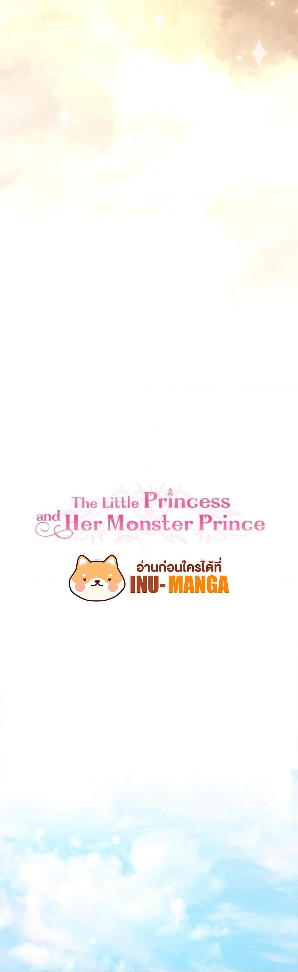 Manga-lc-com อ่านมังงะ อ่านการ์ตูน ออนไลน์ ฟรี The Little Princess and Her Monster Prince ตอนที่ 1 2 3 4 5 6 7 8 9 10 11 12 13 14 ฟรี ไม่มีโฆษณา Manga-lc - อ่าน มังงะ อ่าน การ์ตูน ออนไลน์ อ่านมังงะ ฟรี