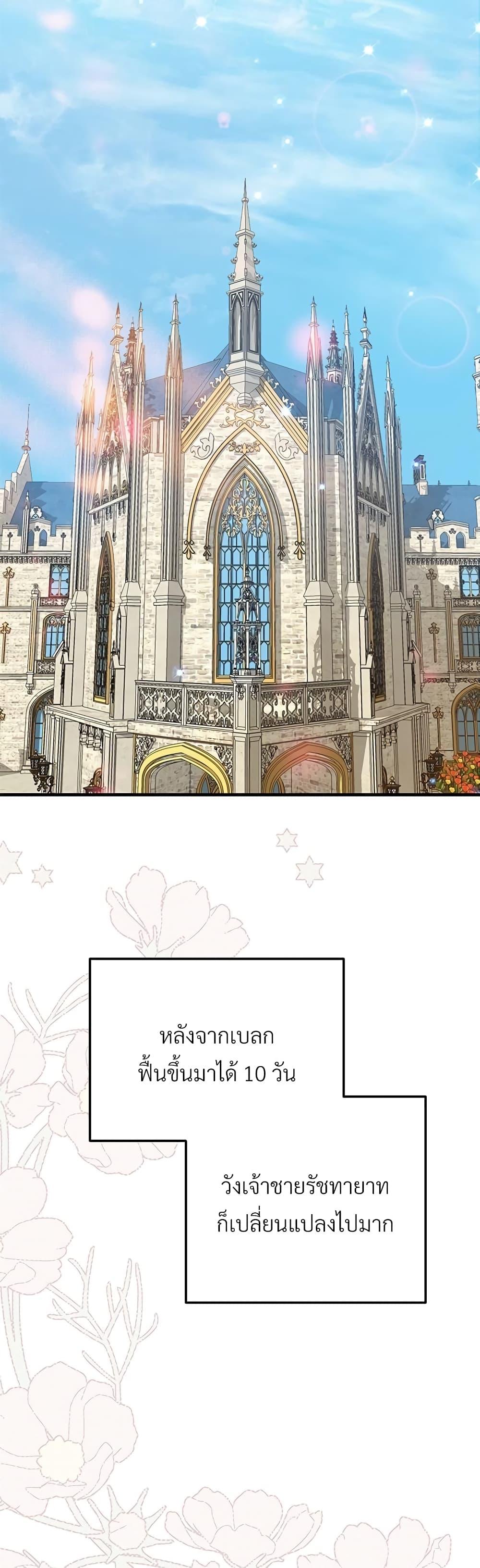 Manga-lc-com อ่านมังงะ อ่านการ์ตูน ออนไลน์ ฟรี The Little Princess and Her Monster Prince ตอนที่ 1 2 3 4 5 6 7 8 9 10 11 12 13 14 ฟรี ไม่มีโฆษณา Manga-lc - อ่าน มังงะ อ่าน การ์ตูน ออนไลน์ อ่านมังงะ ฟรี