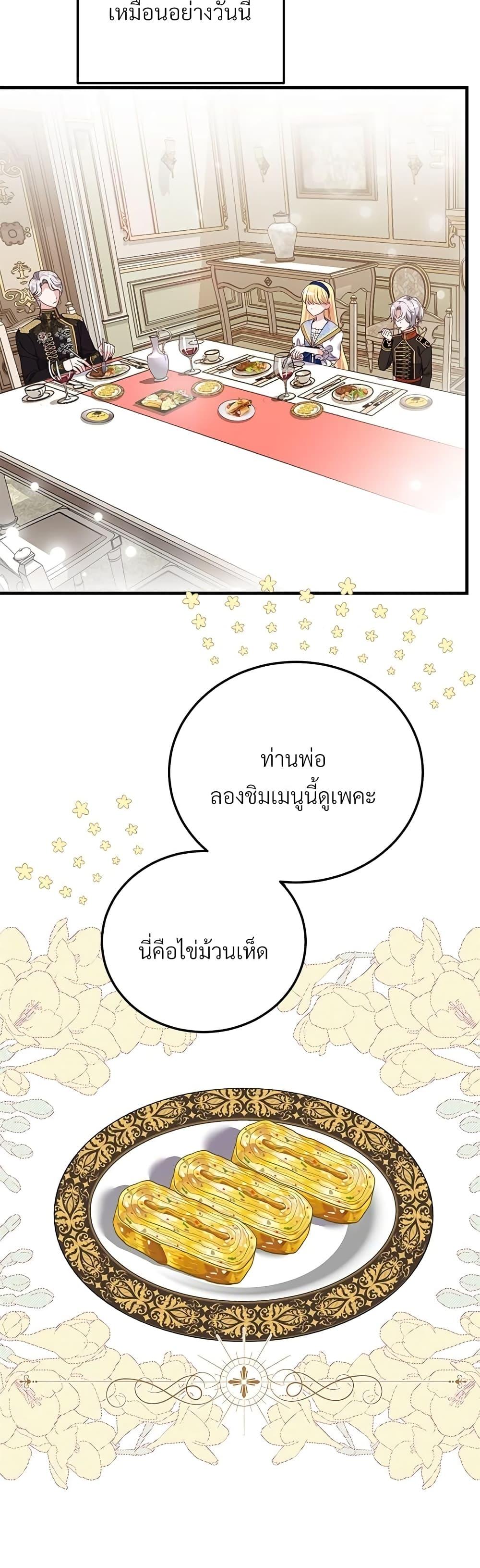 Manga-lc-com อ่านมังงะ อ่านการ์ตูน ออนไลน์ ฟรี The Little Princess and Her Monster Prince ตอนที่ 1 2 3 4 5 6 7 8 9 10 11 12 13 14 ฟรี ไม่มีโฆษณา Manga-lc - อ่าน มังงะ อ่าน การ์ตูน ออนไลน์ อ่านมังงะ ฟรี