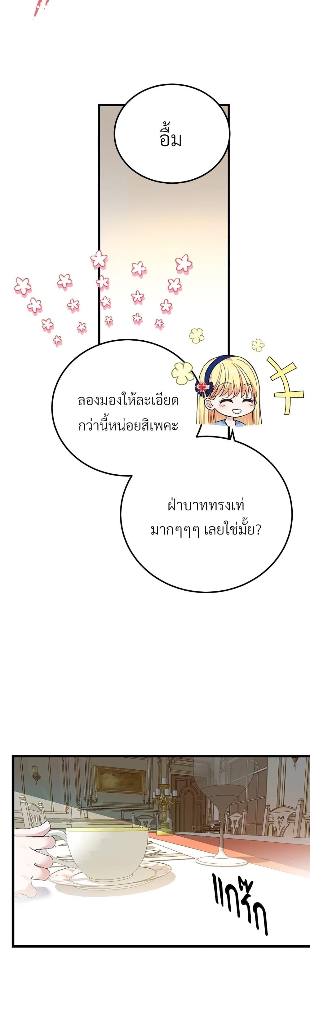 Manga-lc-com อ่านมังงะ อ่านการ์ตูน ออนไลน์ ฟรี The Little Princess and Her Monster Prince ตอนที่ 1 2 3 4 5 6 7 8 9 10 11 12 13 14 ฟรี ไม่มีโฆษณา Manga-lc - อ่าน มังงะ อ่าน การ์ตูน ออนไลน์ อ่านมังงะ ฟรี