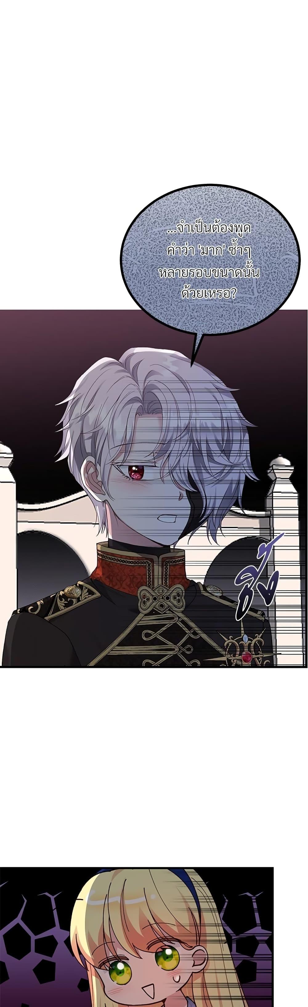 Manga-lc-com อ่านมังงะ อ่านการ์ตูน ออนไลน์ ฟรี The Little Princess and Her Monster Prince ตอนที่ 1 2 3 4 5 6 7 8 9 10 11 12 13 14 ฟรี ไม่มีโฆษณา Manga-lc - อ่าน มังงะ อ่าน การ์ตูน ออนไลน์ อ่านมังงะ ฟรี