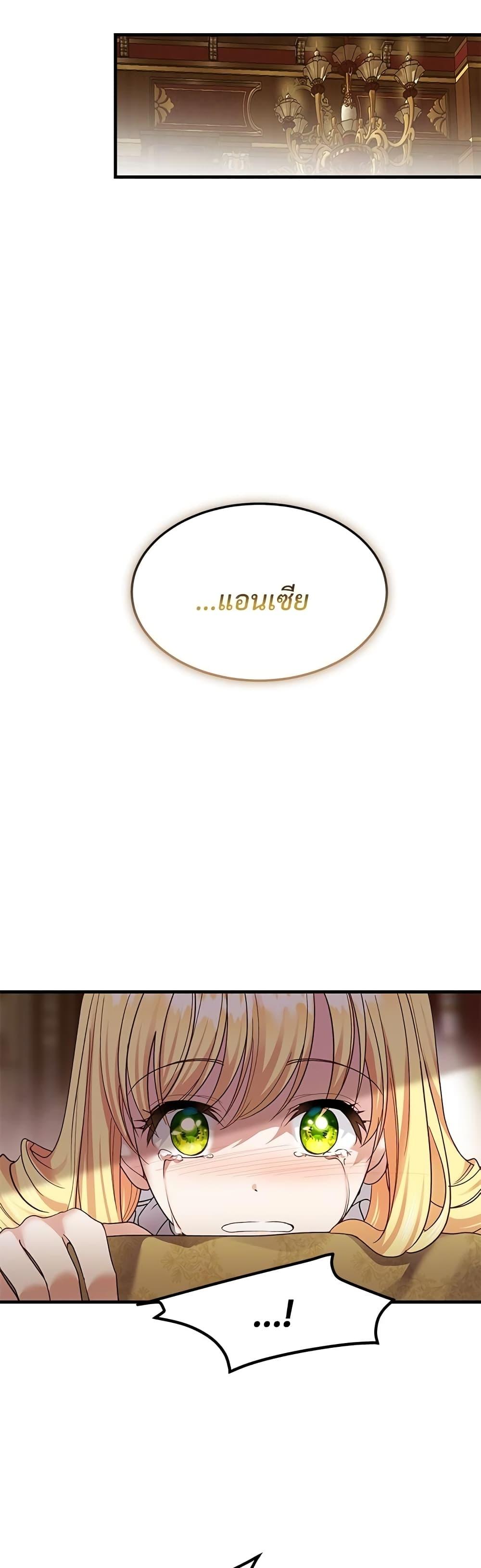 Manga-lc-com อ่านมังงะ อ่านการ์ตูน ออนไลน์ ฟรี The Little Princess and Her Monster Prince ตอนที่ 1 2 3 4 5 6 7 8 9 10 11 12 13 14 ฟรี ไม่มีโฆษณา Manga-lc - อ่าน มังงะ อ่าน การ์ตูน ออนไลน์ อ่านมังงะ ฟรี