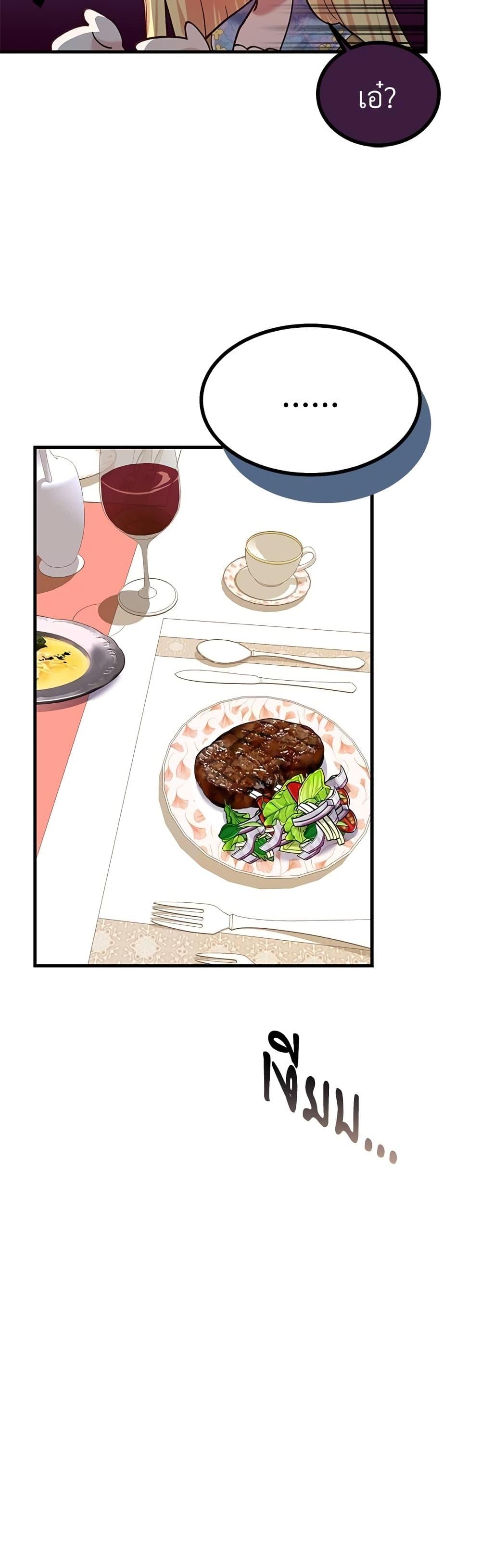 Manga-lc-com อ่านมังงะ อ่านการ์ตูน ออนไลน์ ฟรี The Little Princess and Her Monster Prince ตอนที่ 1 2 3 4 5 6 7 8 9 10 11 12 13 14 ฟรี ไม่มีโฆษณา Manga-lc - อ่าน มังงะ อ่าน การ์ตูน ออนไลน์ อ่านมังงะ ฟรี