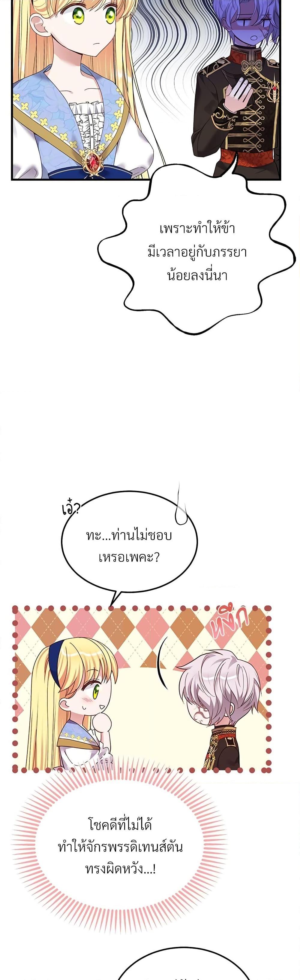 Manga-lc-com อ่านมังงะ อ่านการ์ตูน ออนไลน์ ฟรี The Little Princess and Her Monster Prince ตอนที่ 1 2 3 4 5 6 7 8 9 10 11 12 13 14 ฟรี ไม่มีโฆษณา Manga-lc - อ่าน มังงะ อ่าน การ์ตูน ออนไลน์ อ่านมังงะ ฟรี