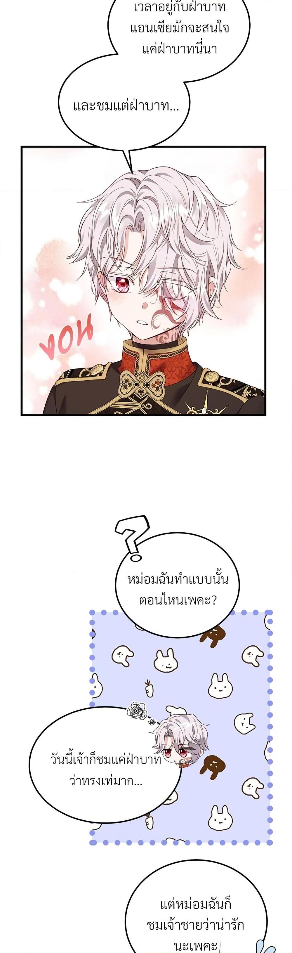 Manga-lc-com อ่านมังงะ อ่านการ์ตูน ออนไลน์ ฟรี The Little Princess and Her Monster Prince ตอนที่ 1 2 3 4 5 6 7 8 9 10 11 12 13 14 ฟรี ไม่มีโฆษณา Manga-lc - อ่าน มังงะ อ่าน การ์ตูน ออนไลน์ อ่านมังงะ ฟรี