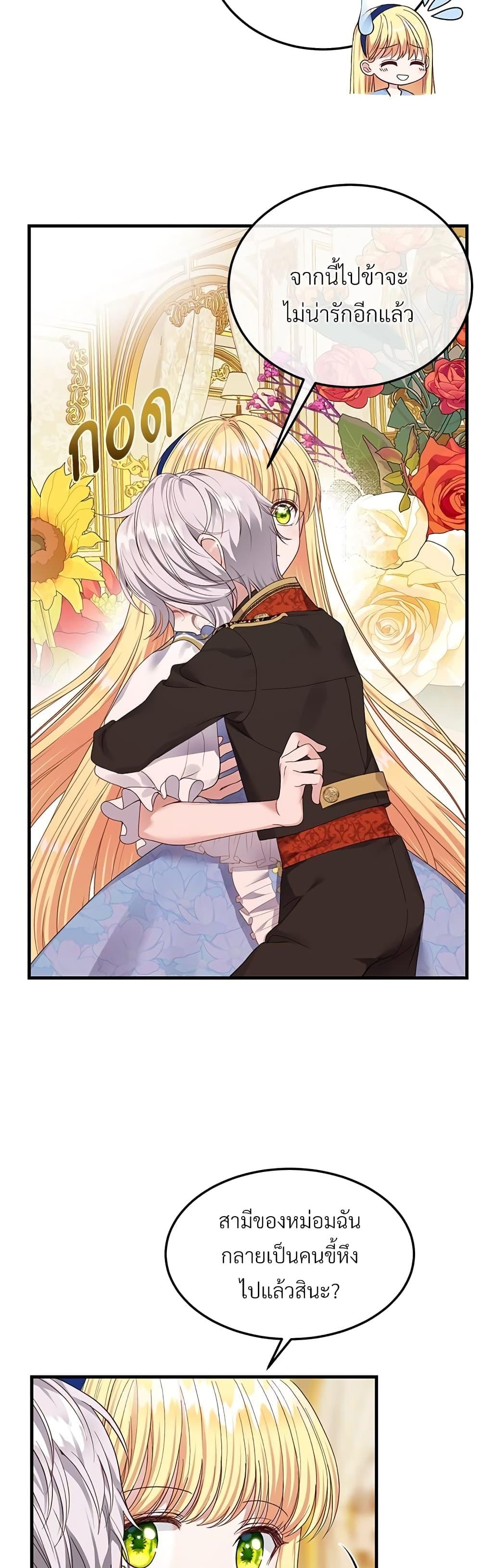 Manga-lc-com อ่านมังงะ อ่านการ์ตูน ออนไลน์ ฟรี The Little Princess and Her Monster Prince ตอนที่ 1 2 3 4 5 6 7 8 9 10 11 12 13 14 ฟรี ไม่มีโฆษณา Manga-lc - อ่าน มังงะ อ่าน การ์ตูน ออนไลน์ อ่านมังงะ ฟรี