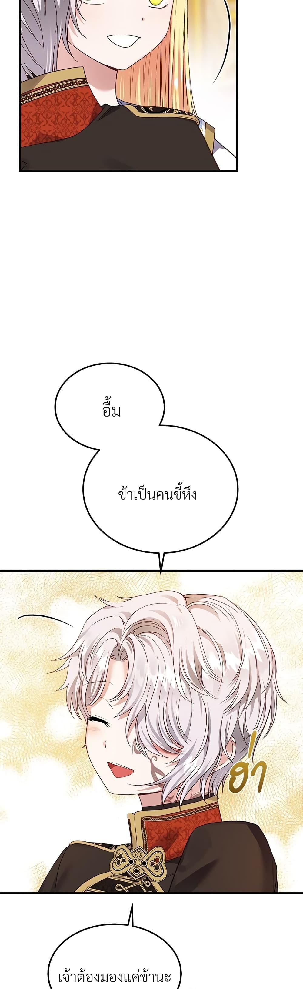 Manga-lc-com อ่านมังงะ อ่านการ์ตูน ออนไลน์ ฟรี The Little Princess and Her Monster Prince ตอนที่ 1 2 3 4 5 6 7 8 9 10 11 12 13 14 ฟรี ไม่มีโฆษณา Manga-lc - อ่าน มังงะ อ่าน การ์ตูน ออนไลน์ อ่านมังงะ ฟรี