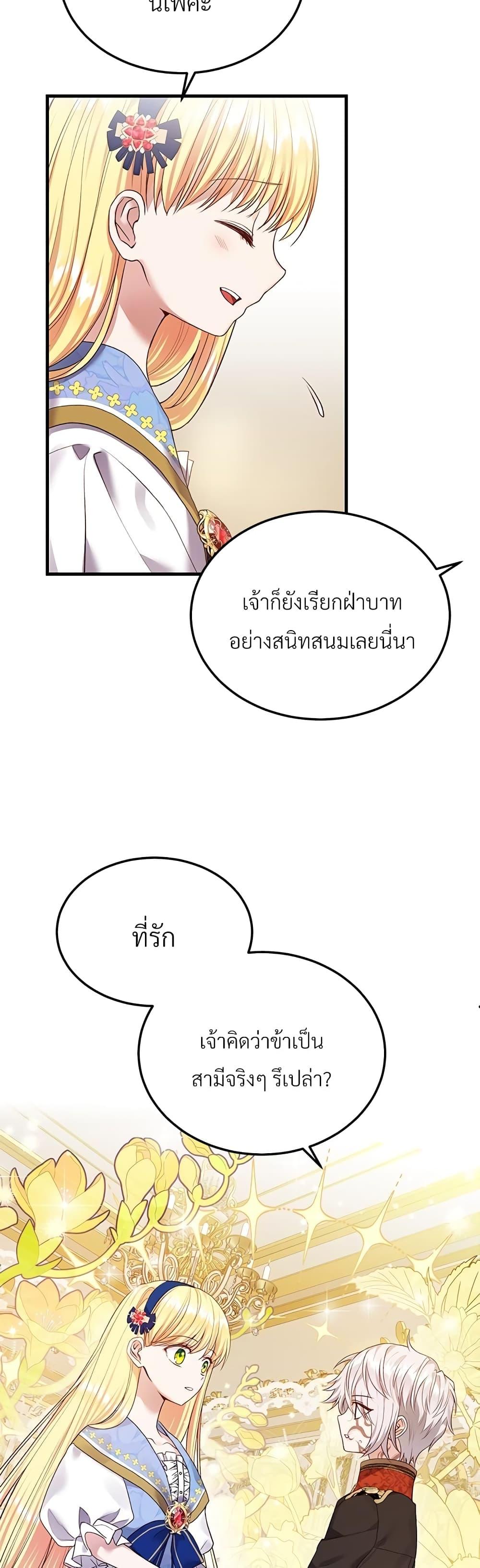 Manga-lc-com อ่านมังงะ อ่านการ์ตูน ออนไลน์ ฟรี The Little Princess and Her Monster Prince ตอนที่ 1 2 3 4 5 6 7 8 9 10 11 12 13 14 ฟรี ไม่มีโฆษณา Manga-lc - อ่าน มังงะ อ่าน การ์ตูน ออนไลน์ อ่านมังงะ ฟรี