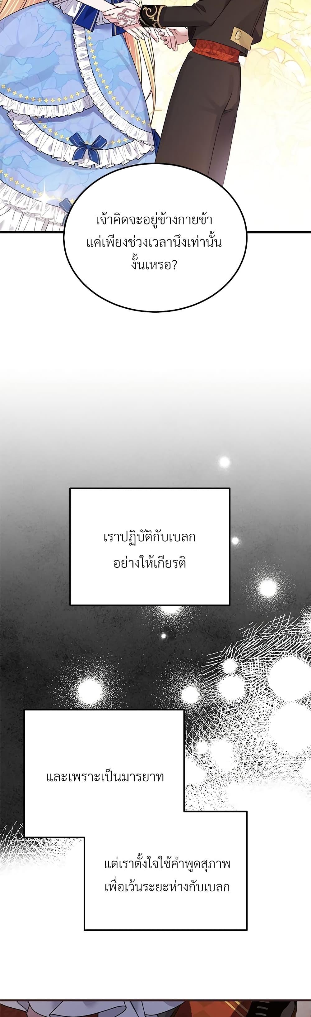 Manga-lc-com อ่านมังงะ อ่านการ์ตูน ออนไลน์ ฟรี The Little Princess and Her Monster Prince ตอนที่ 1 2 3 4 5 6 7 8 9 10 11 12 13 14 ฟรี ไม่มีโฆษณา Manga-lc - อ่าน มังงะ อ่าน การ์ตูน ออนไลน์ อ่านมังงะ ฟรี