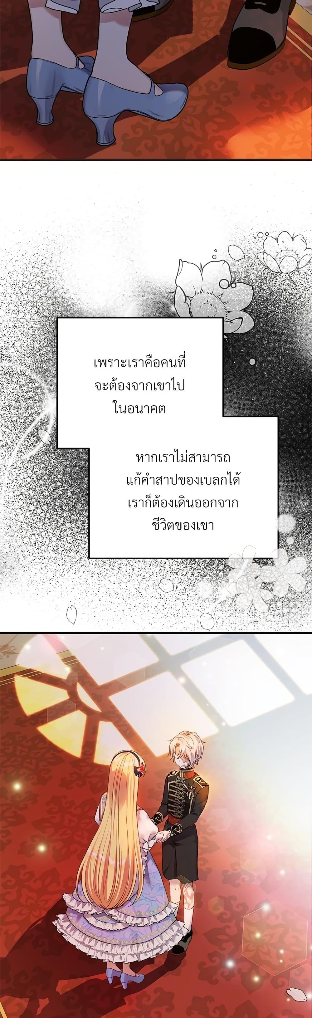 Manga-lc-com อ่านมังงะ อ่านการ์ตูน ออนไลน์ ฟรี The Little Princess and Her Monster Prince ตอนที่ 1 2 3 4 5 6 7 8 9 10 11 12 13 14 ฟรี ไม่มีโฆษณา Manga-lc - อ่าน มังงะ อ่าน การ์ตูน ออนไลน์ อ่านมังงะ ฟรี