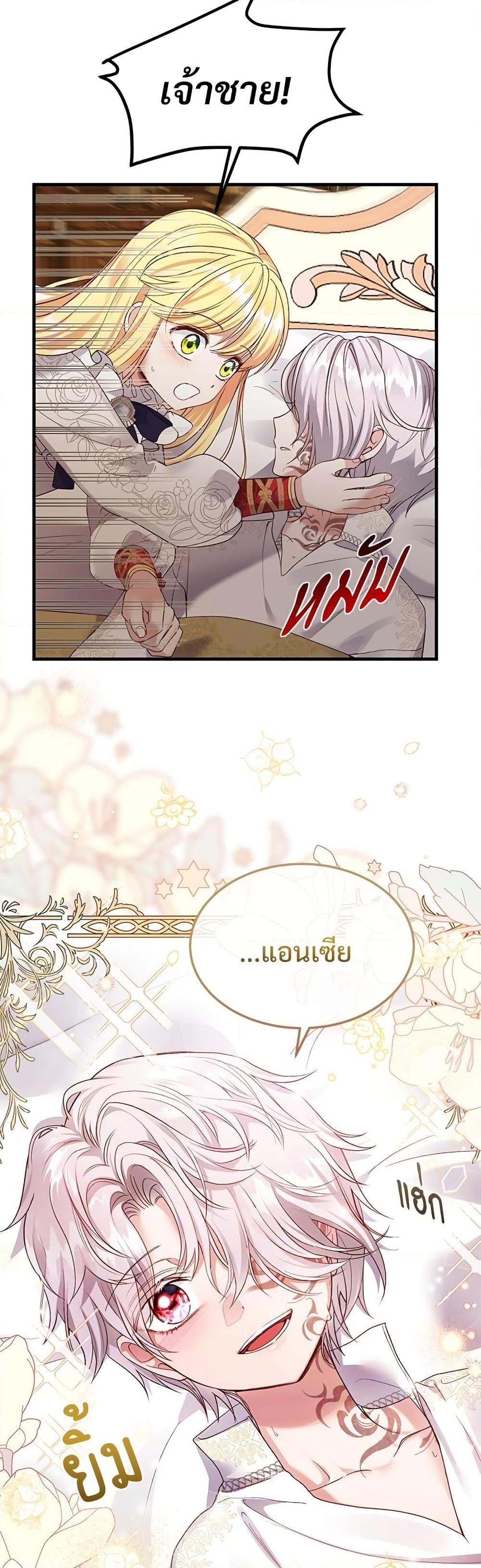 Manga-lc-com อ่านมังงะ อ่านการ์ตูน ออนไลน์ ฟรี The Little Princess and Her Monster Prince ตอนที่ 1 2 3 4 5 6 7 8 9 10 11 12 13 14 ฟรี ไม่มีโฆษณา Manga-lc - อ่าน มังงะ อ่าน การ์ตูน ออนไลน์ อ่านมังงะ ฟรี