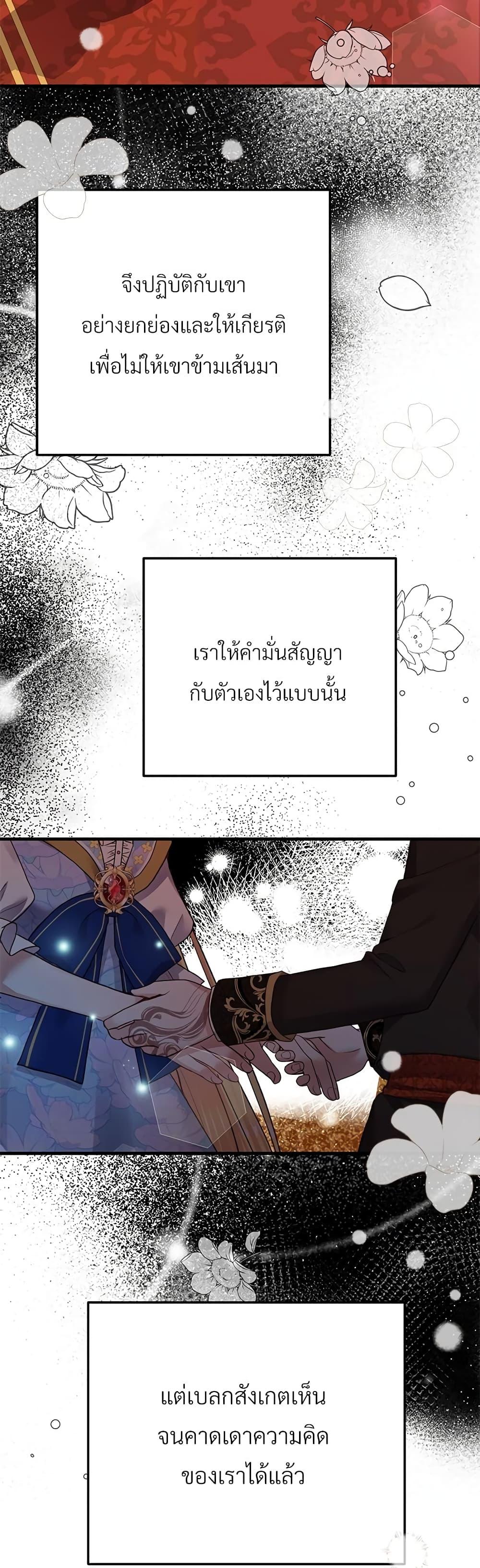 Manga-lc-com อ่านมังงะ อ่านการ์ตูน ออนไลน์ ฟรี The Little Princess and Her Monster Prince ตอนที่ 1 2 3 4 5 6 7 8 9 10 11 12 13 14 ฟรี ไม่มีโฆษณา Manga-lc - อ่าน มังงะ อ่าน การ์ตูน ออนไลน์ อ่านมังงะ ฟรี