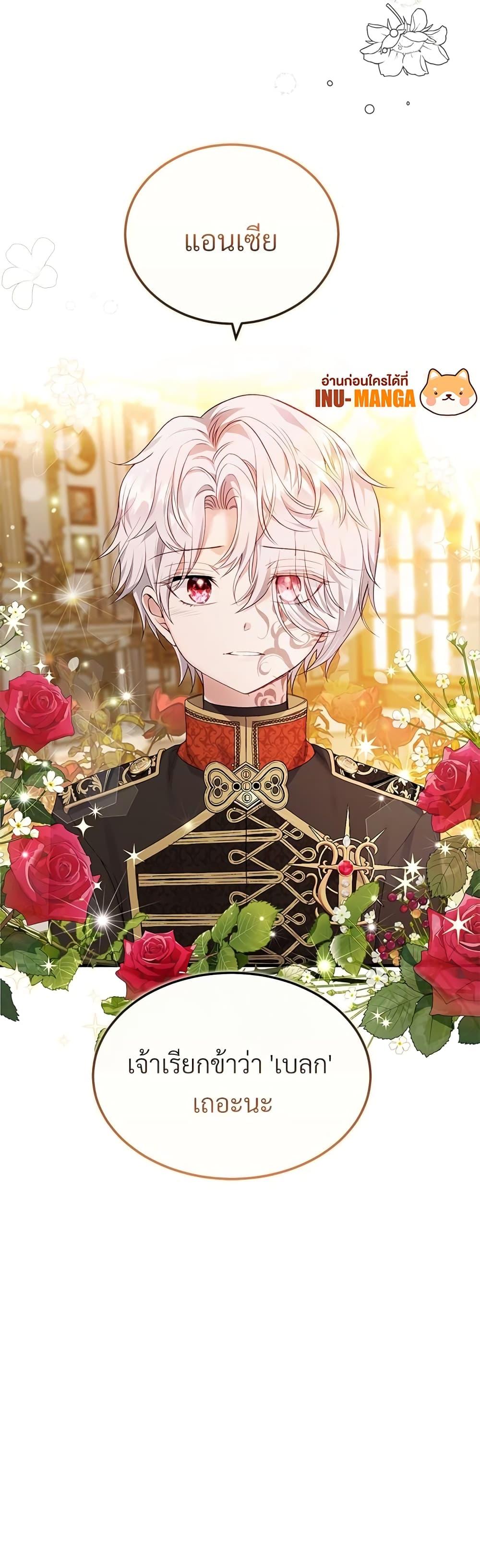 Manga-lc-com อ่านมังงะ อ่านการ์ตูน ออนไลน์ ฟรี The Little Princess and Her Monster Prince ตอนที่ 1 2 3 4 5 6 7 8 9 10 11 12 13 14 ฟรี ไม่มีโฆษณา Manga-lc - อ่าน มังงะ อ่าน การ์ตูน ออนไลน์ อ่านมังงะ ฟรี