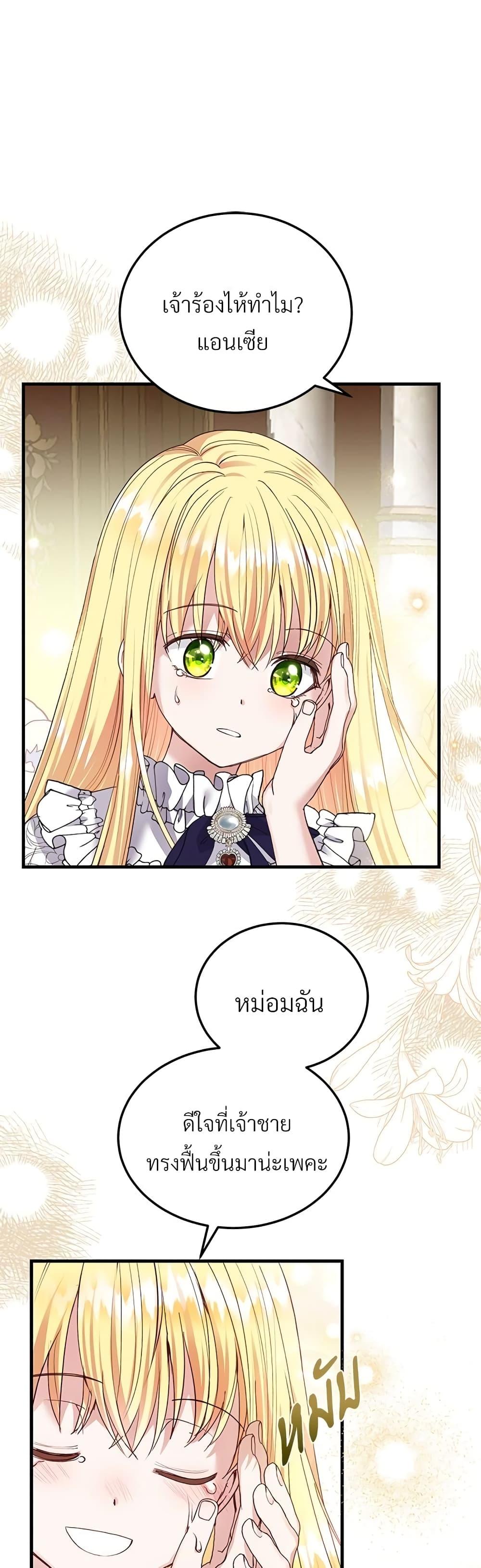 Manga-lc-com อ่านมังงะ อ่านการ์ตูน ออนไลน์ ฟรี The Little Princess and Her Monster Prince ตอนที่ 1 2 3 4 5 6 7 8 9 10 11 12 13 14 ฟรี ไม่มีโฆษณา Manga-lc - อ่าน มังงะ อ่าน การ์ตูน ออนไลน์ อ่านมังงะ ฟรี