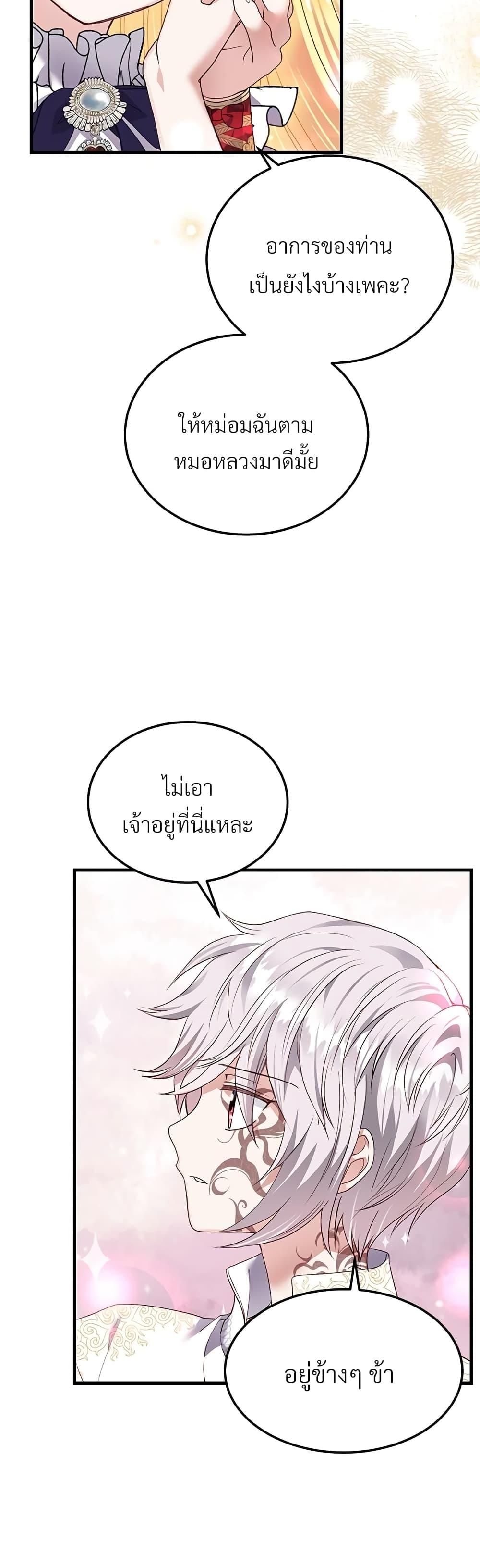 Manga-lc-com อ่านมังงะ อ่านการ์ตูน ออนไลน์ ฟรี The Little Princess and Her Monster Prince ตอนที่ 1 2 3 4 5 6 7 8 9 10 11 12 13 14 ฟรี ไม่มีโฆษณา Manga-lc - อ่าน มังงะ อ่าน การ์ตูน ออนไลน์ อ่านมังงะ ฟรี