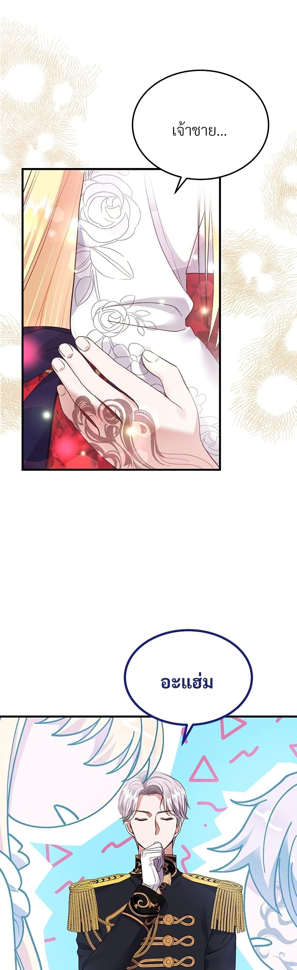 Manga-lc-com อ่านมังงะ อ่านการ์ตูน ออนไลน์ ฟรี The Little Princess and Her Monster Prince ตอนที่ 1 2 3 4 5 6 7 8 9 10 11 12 13 14 ฟรี ไม่มีโฆษณา Manga-lc - อ่าน มังงะ อ่าน การ์ตูน ออนไลน์ อ่านมังงะ ฟรี