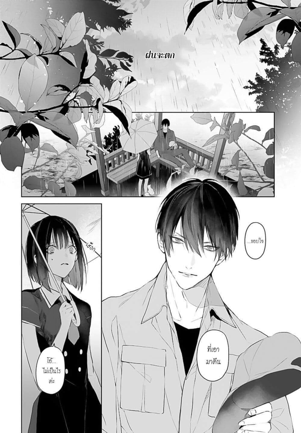 Manga-lc-com อ่านมังงะ อ่านการ์ตูน ออนไลน์ ฟรี Mr. Mallow Blue ตอนที่ 1 2 3 4 5 6 7 8 9 10 11 12 13 14 ฟรี ไม่มีโฆษณา Manga-lc - อ่าน มังงะ อ่าน การ์ตูน ออนไลน์ อ่านมังงะ ฟรี