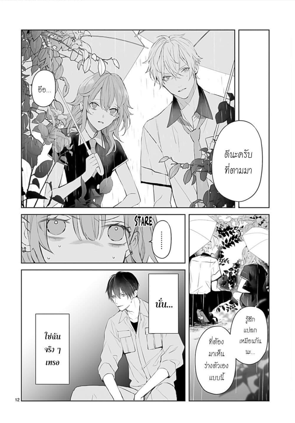 Manga-lc-com อ่านมังงะ อ่านการ์ตูน ออนไลน์ ฟรี Mr. Mallow Blue ตอนที่ 1 2 3 4 5 6 7 8 9 10 11 12 13 14 ฟรี ไม่มีโฆษณา Manga-lc - อ่าน มังงะ อ่าน การ์ตูน ออนไลน์ อ่านมังงะ ฟรี