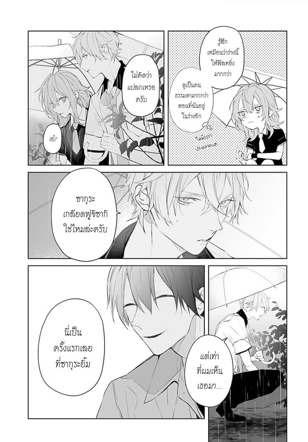 Manga-lc-com อ่านมังงะ อ่านการ์ตูน ออนไลน์ ฟรี Mr. Mallow Blue ตอนที่ 1 2 3 4 5 6 7 8 9 10 11 12 13 14 ฟรี ไม่มีโฆษณา Manga-lc - อ่าน มังงะ อ่าน การ์ตูน ออนไลน์ อ่านมังงะ ฟรี
