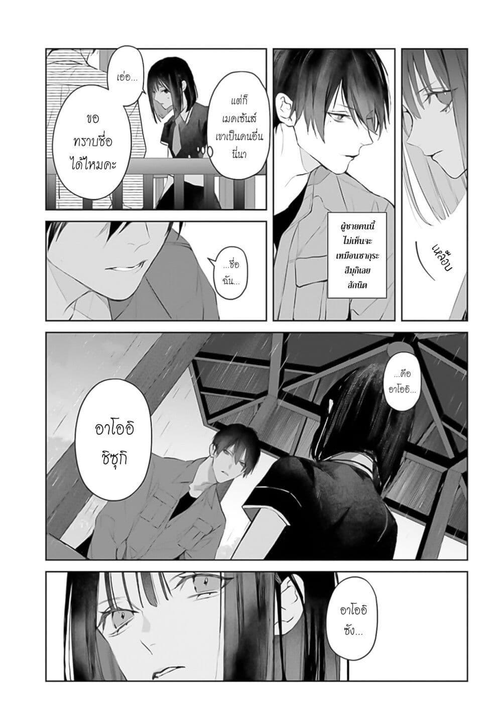 Manga-lc-com อ่านมังงะ อ่านการ์ตูน ออนไลน์ ฟรี Mr. Mallow Blue ตอนที่ 1 2 3 4 5 6 7 8 9 10 11 12 13 14 ฟรี ไม่มีโฆษณา Manga-lc - อ่าน มังงะ อ่าน การ์ตูน ออนไลน์ อ่านมังงะ ฟรี