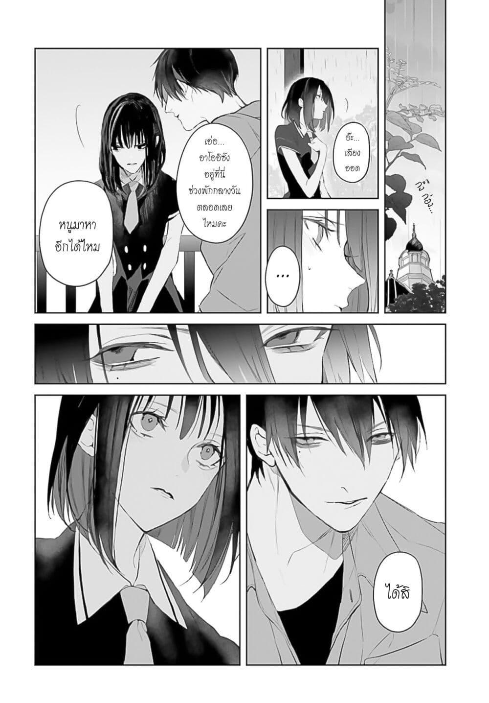 Manga-lc-com อ่านมังงะ อ่านการ์ตูน ออนไลน์ ฟรี Mr. Mallow Blue ตอนที่ 1 2 3 4 5 6 7 8 9 10 11 12 13 14 ฟรี ไม่มีโฆษณา Manga-lc - อ่าน มังงะ อ่าน การ์ตูน ออนไลน์ อ่านมังงะ ฟรี