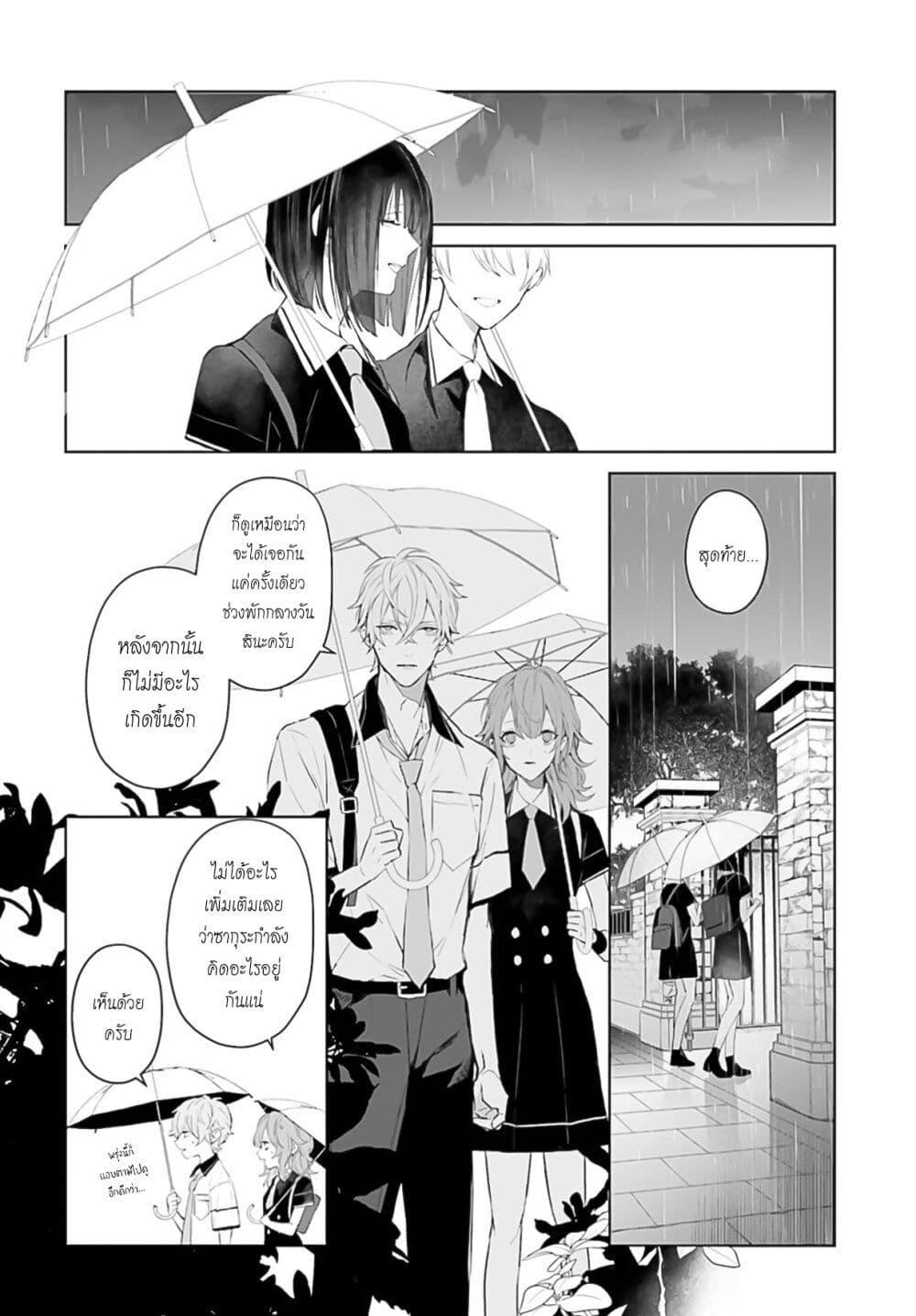 Manga-lc-com อ่านมังงะ อ่านการ์ตูน ออนไลน์ ฟรี Mr. Mallow Blue ตอนที่ 1 2 3 4 5 6 7 8 9 10 11 12 13 14 ฟรี ไม่มีโฆษณา Manga-lc - อ่าน มังงะ อ่าน การ์ตูน ออนไลน์ อ่านมังงะ ฟรี
