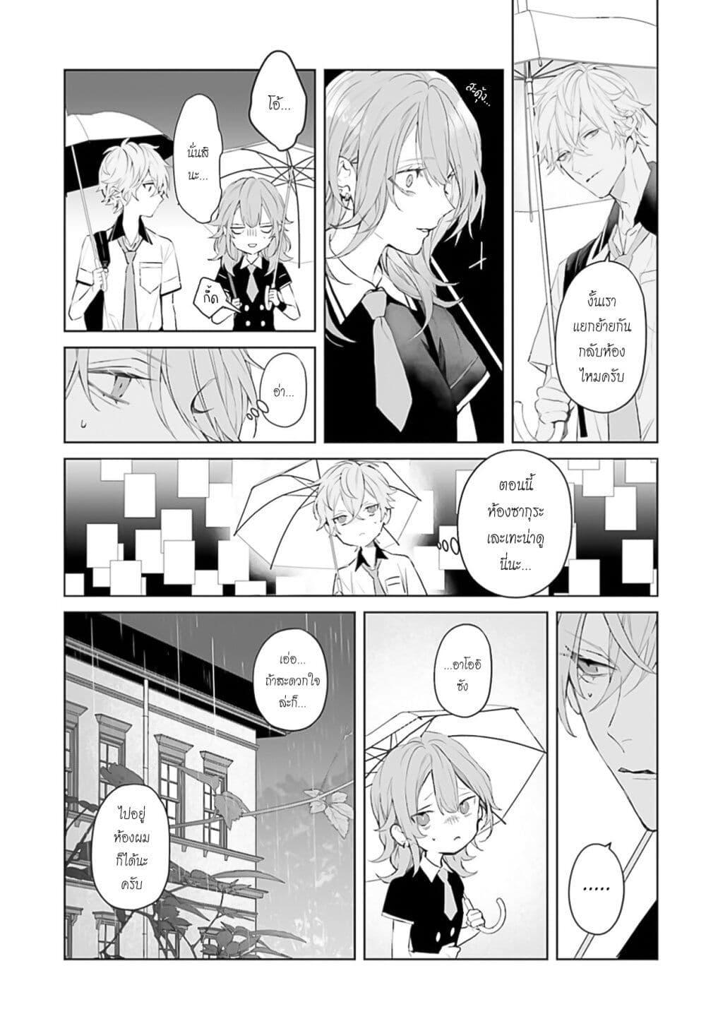 Manga-lc-com อ่านมังงะ อ่านการ์ตูน ออนไลน์ ฟรี Mr. Mallow Blue ตอนที่ 1 2 3 4 5 6 7 8 9 10 11 12 13 14 ฟรี ไม่มีโฆษณา Manga-lc - อ่าน มังงะ อ่าน การ์ตูน ออนไลน์ อ่านมังงะ ฟรี