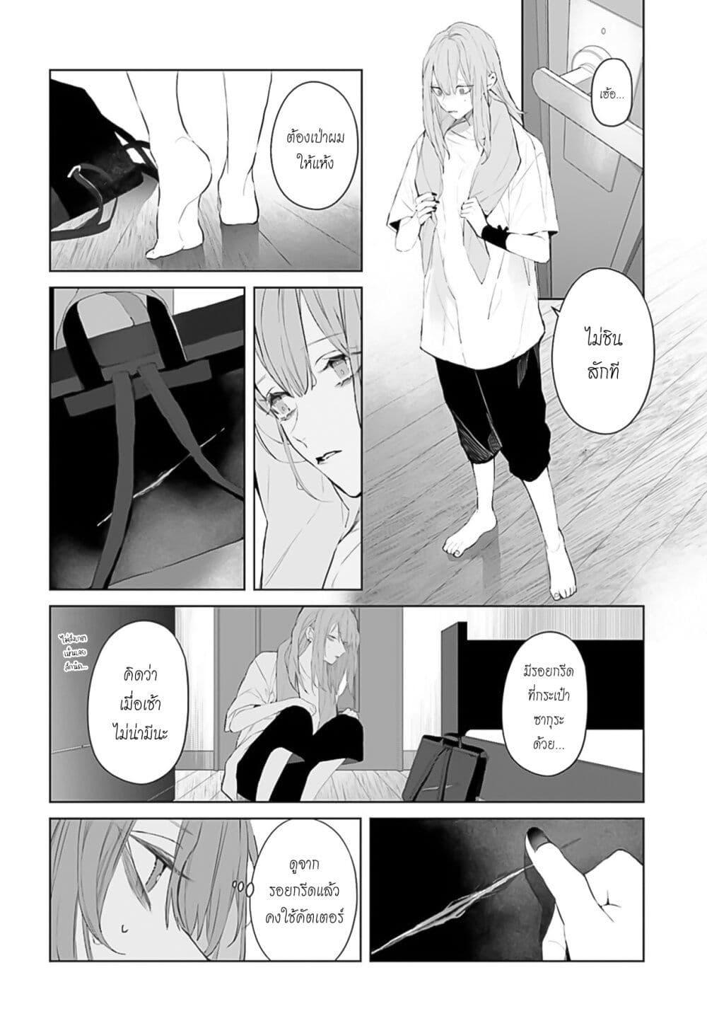 Manga-lc-com อ่านมังงะ อ่านการ์ตูน ออนไลน์ ฟรี Mr. Mallow Blue ตอนที่ 1 2 3 4 5 6 7 8 9 10 11 12 13 14 ฟรี ไม่มีโฆษณา Manga-lc - อ่าน มังงะ อ่าน การ์ตูน ออนไลน์ อ่านมังงะ ฟรี
