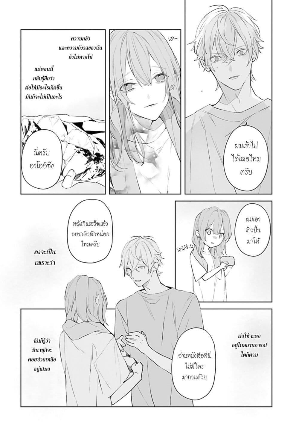 Manga-lc-com อ่านมังงะ อ่านการ์ตูน ออนไลน์ ฟรี Mr. Mallow Blue ตอนที่ 1 2 3 4 5 6 7 8 9 10 11 12 13 14 ฟรี ไม่มีโฆษณา Manga-lc - อ่าน มังงะ อ่าน การ์ตูน ออนไลน์ อ่านมังงะ ฟรี