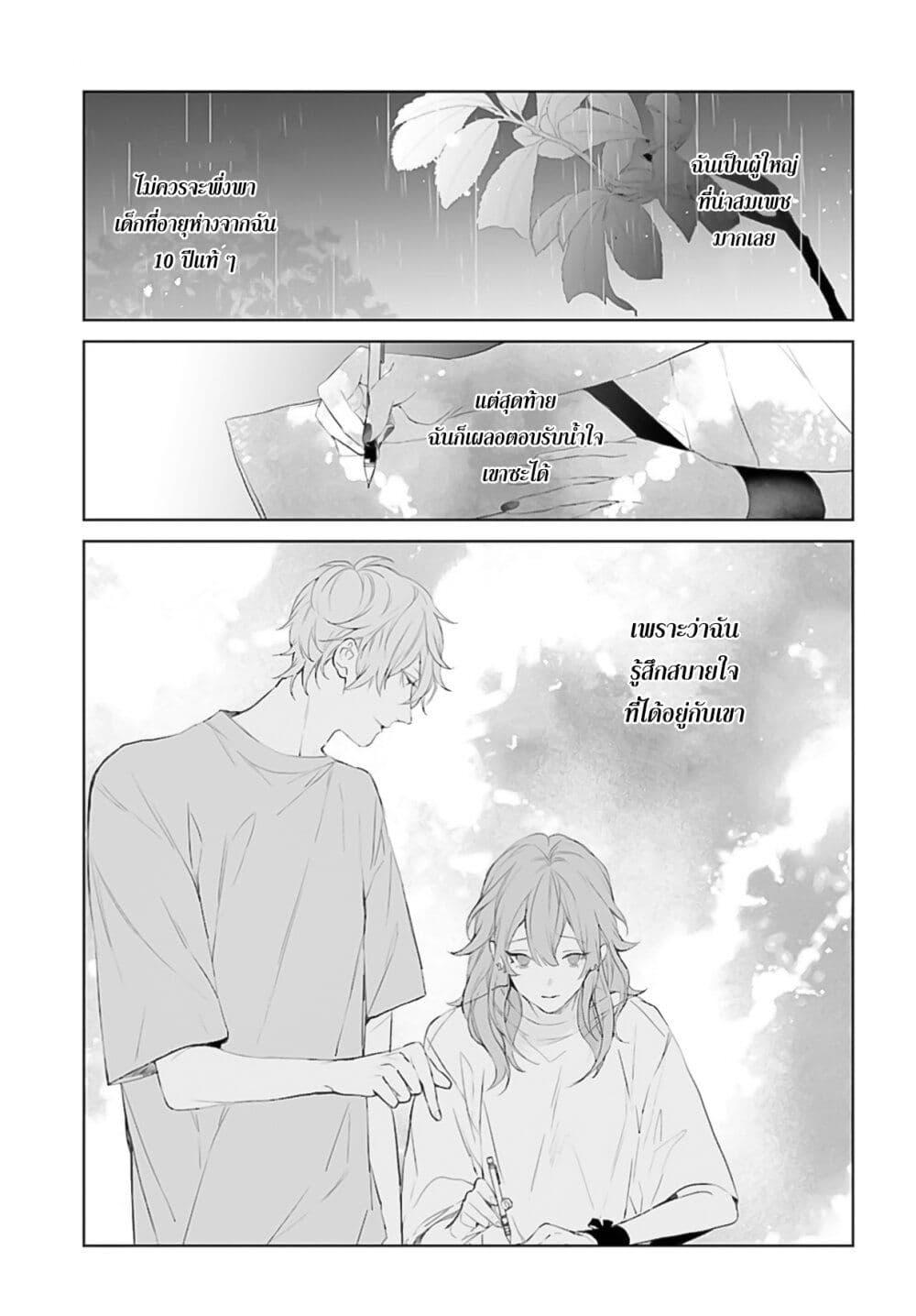 Manga-lc-com อ่านมังงะ อ่านการ์ตูน ออนไลน์ ฟรี Mr. Mallow Blue ตอนที่ 1 2 3 4 5 6 7 8 9 10 11 12 13 14 ฟรี ไม่มีโฆษณา Manga-lc - อ่าน มังงะ อ่าน การ์ตูน ออนไลน์ อ่านมังงะ ฟรี