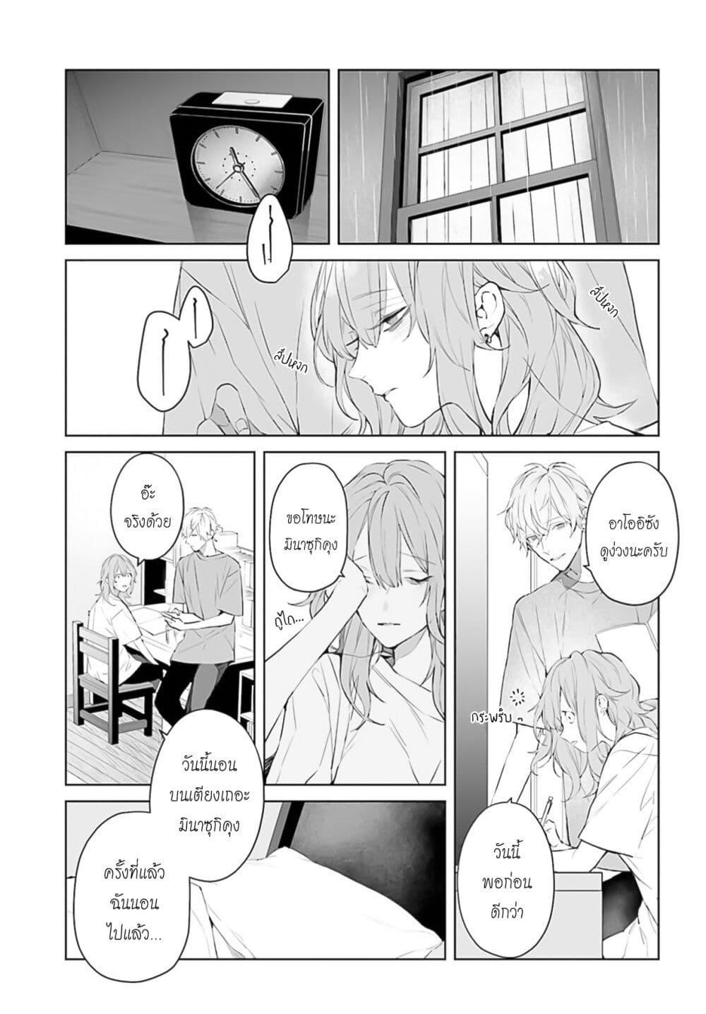Manga-lc-com อ่านมังงะ อ่านการ์ตูน ออนไลน์ ฟรี Mr. Mallow Blue ตอนที่ 1 2 3 4 5 6 7 8 9 10 11 12 13 14 ฟรี ไม่มีโฆษณา Manga-lc - อ่าน มังงะ อ่าน การ์ตูน ออนไลน์ อ่านมังงะ ฟรี