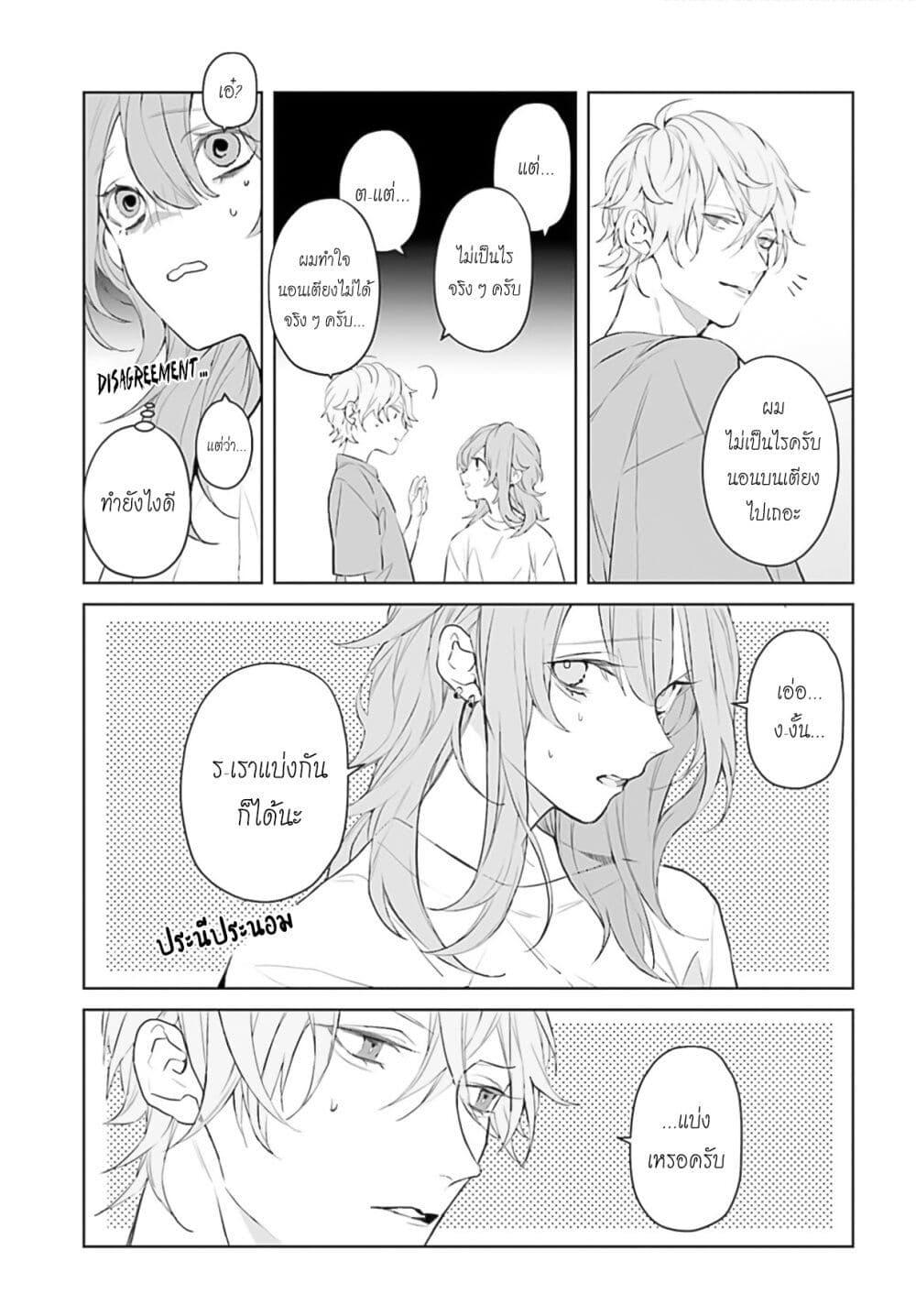 Manga-lc-com อ่านมังงะ อ่านการ์ตูน ออนไลน์ ฟรี Mr. Mallow Blue ตอนที่ 1 2 3 4 5 6 7 8 9 10 11 12 13 14 ฟรี ไม่มีโฆษณา Manga-lc - อ่าน มังงะ อ่าน การ์ตูน ออนไลน์ อ่านมังงะ ฟรี
