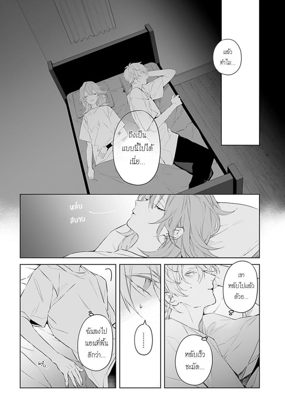 Manga-lc-com อ่านมังงะ อ่านการ์ตูน ออนไลน์ ฟรี Mr. Mallow Blue ตอนที่ 1 2 3 4 5 6 7 8 9 10 11 12 13 14 ฟรี ไม่มีโฆษณา Manga-lc - อ่าน มังงะ อ่าน การ์ตูน ออนไลน์ อ่านมังงะ ฟรี