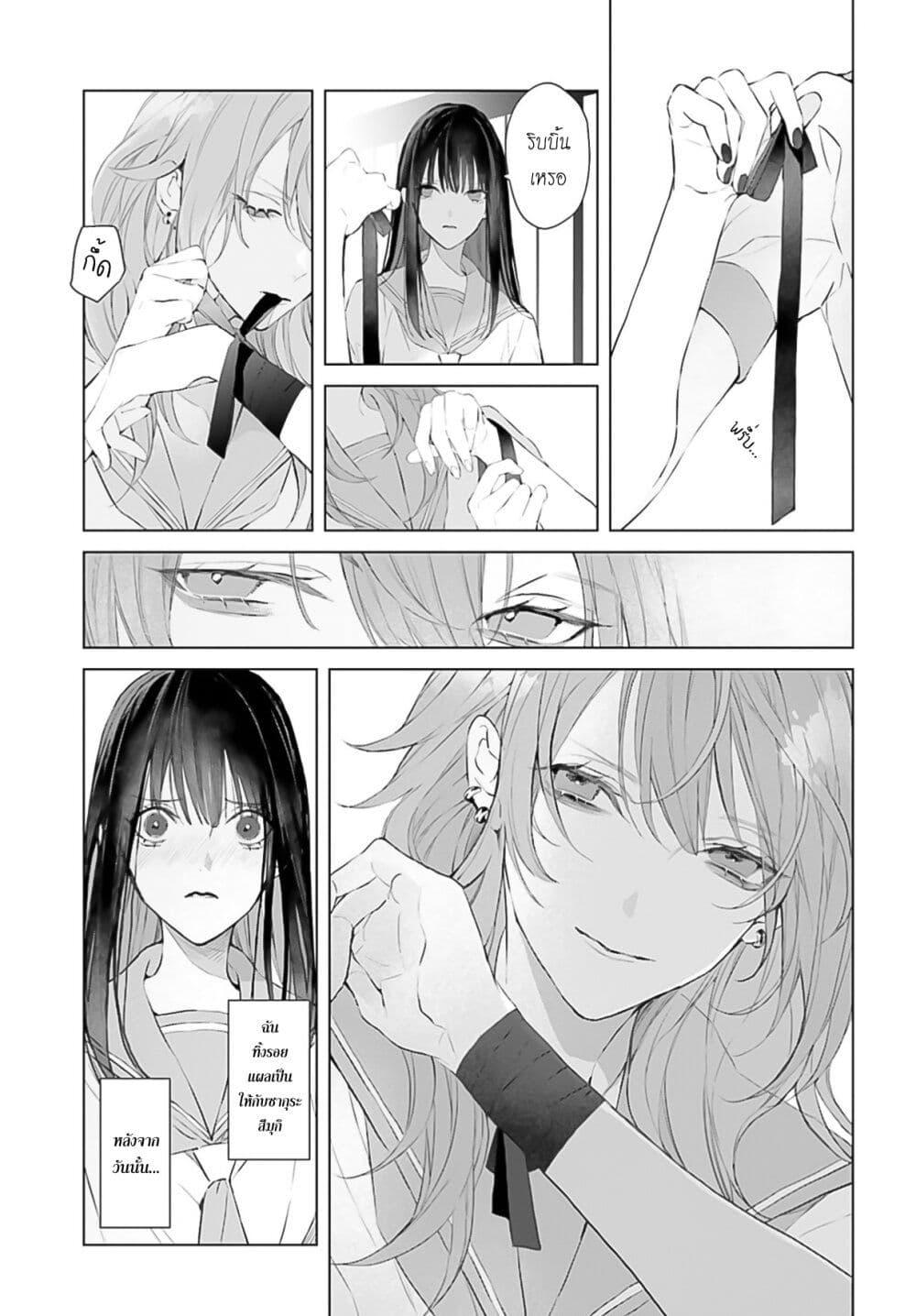 Manga-lc-com อ่านมังงะ อ่านการ์ตูน ออนไลน์ ฟรี Mr. Mallow Blue ตอนที่ 1 2 3 4 5 6 7 8 9 10 11 12 13 14 ฟรี ไม่มีโฆษณา Manga-lc - อ่าน มังงะ อ่าน การ์ตูน ออนไลน์ อ่านมังงะ ฟรี