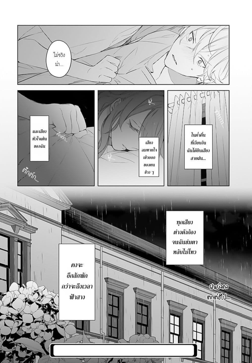 Manga-lc-com อ่านมังงะ อ่านการ์ตูน ออนไลน์ ฟรี Mr. Mallow Blue ตอนที่ 1 2 3 4 5 6 7 8 9 10 11 12 13 14 ฟรี ไม่มีโฆษณา Manga-lc - อ่าน มังงะ อ่าน การ์ตูน ออนไลน์ อ่านมังงะ ฟรี