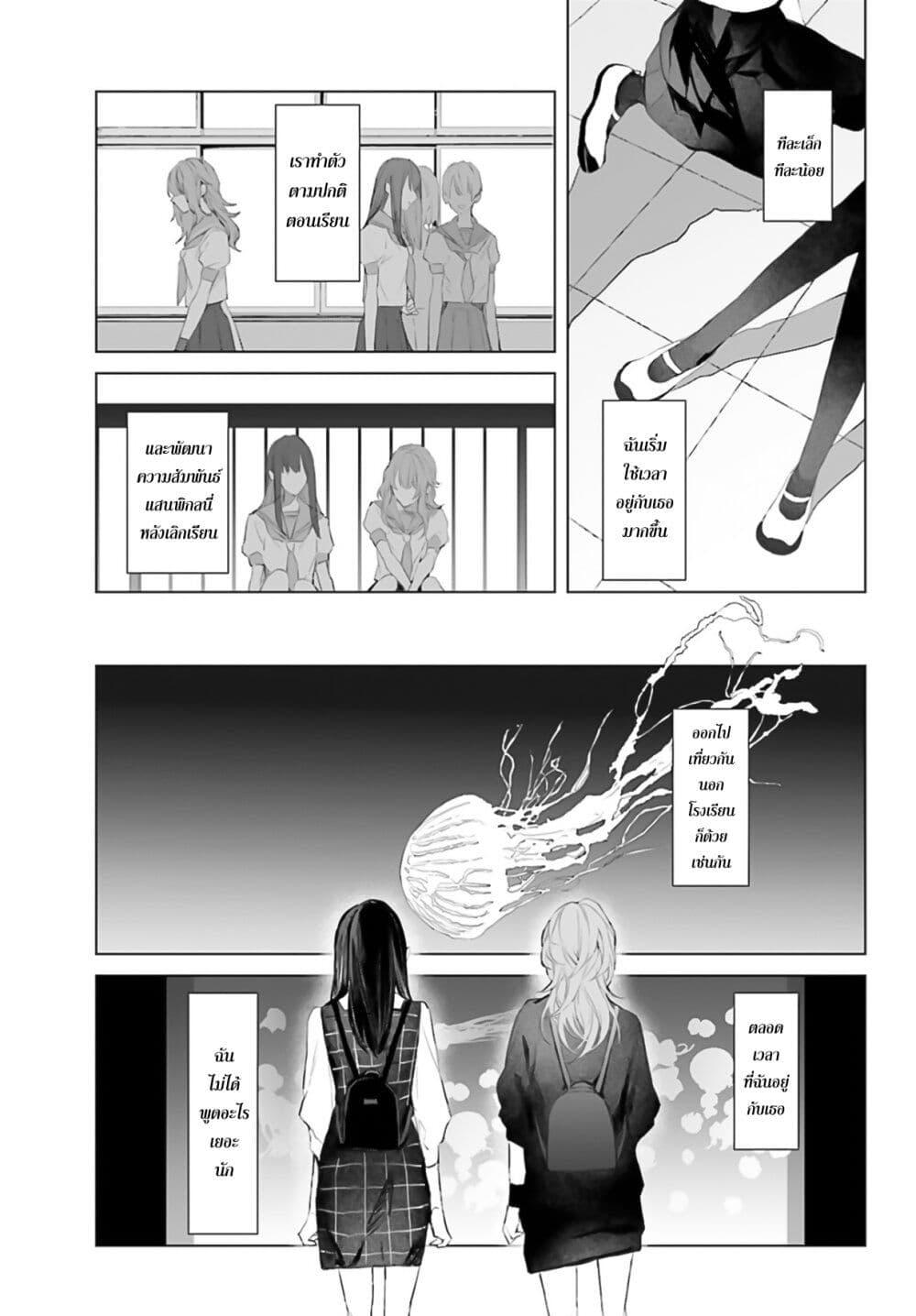 Manga-lc-com อ่านมังงะ อ่านการ์ตูน ออนไลน์ ฟรี Mr. Mallow Blue ตอนที่ 1 2 3 4 5 6 7 8 9 10 11 12 13 14 ฟรี ไม่มีโฆษณา Manga-lc - อ่าน มังงะ อ่าน การ์ตูน ออนไลน์ อ่านมังงะ ฟรี