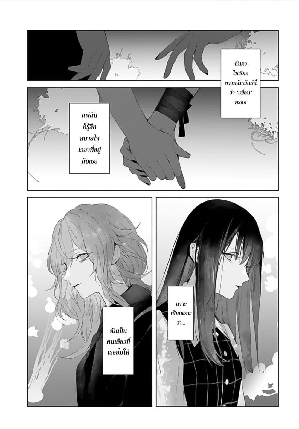 Manga-lc-com อ่านมังงะ อ่านการ์ตูน ออนไลน์ ฟรี Mr. Mallow Blue ตอนที่ 1 2 3 4 5 6 7 8 9 10 11 12 13 14 ฟรี ไม่มีโฆษณา Manga-lc - อ่าน มังงะ อ่าน การ์ตูน ออนไลน์ อ่านมังงะ ฟรี