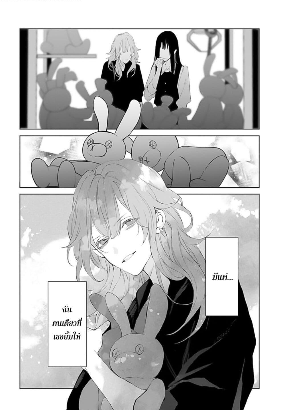 Manga-lc-com อ่านมังงะ อ่านการ์ตูน ออนไลน์ ฟรี Mr. Mallow Blue ตอนที่ 1 2 3 4 5 6 7 8 9 10 11 12 13 14 ฟรี ไม่มีโฆษณา Manga-lc - อ่าน มังงะ อ่าน การ์ตูน ออนไลน์ อ่านมังงะ ฟรี