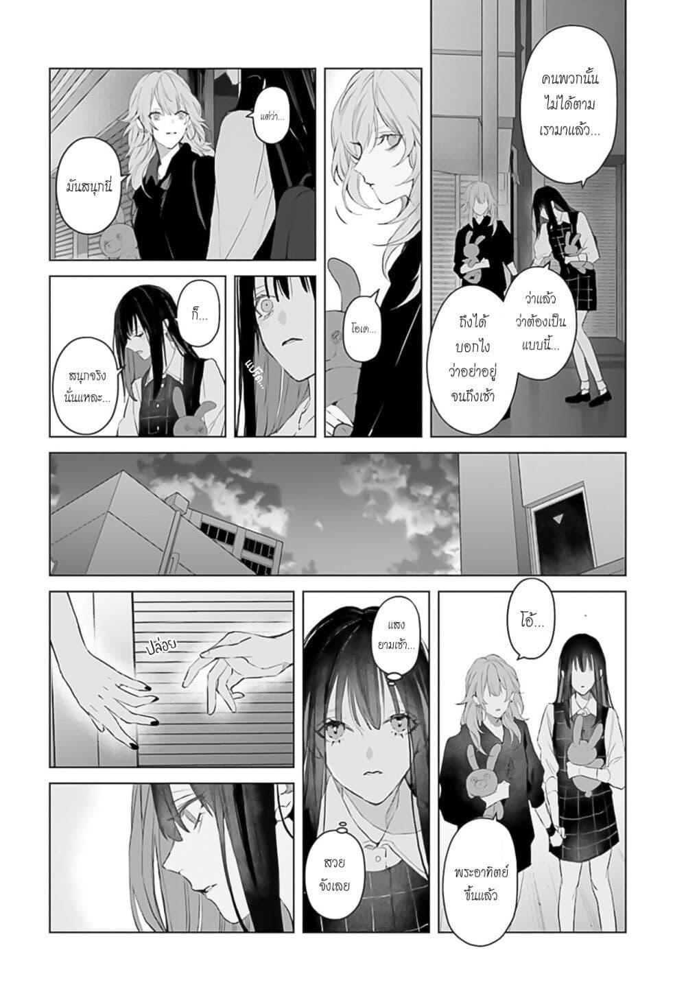 Manga-lc-com อ่านมังงะ อ่านการ์ตูน ออนไลน์ ฟรี Mr. Mallow Blue ตอนที่ 1 2 3 4 5 6 7 8 9 10 11 12 13 14 ฟรี ไม่มีโฆษณา Manga-lc - อ่าน มังงะ อ่าน การ์ตูน ออนไลน์ อ่านมังงะ ฟรี