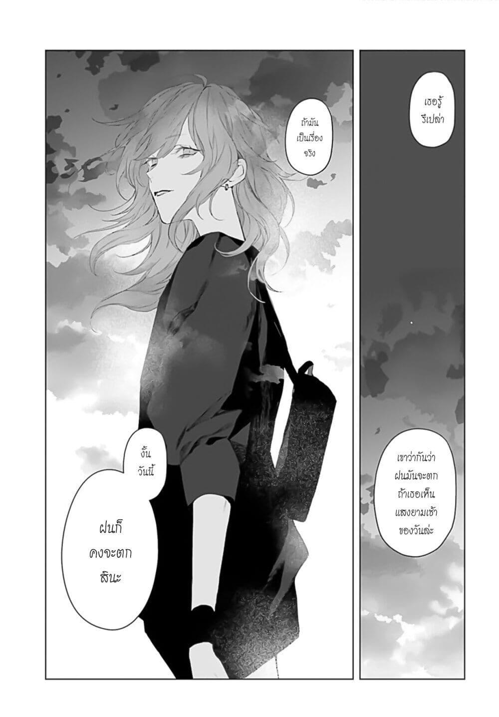 Manga-lc-com อ่านมังงะ อ่านการ์ตูน ออนไลน์ ฟรี Mr. Mallow Blue ตอนที่ 1 2 3 4 5 6 7 8 9 10 11 12 13 14 ฟรี ไม่มีโฆษณา Manga-lc - อ่าน มังงะ อ่าน การ์ตูน ออนไลน์ อ่านมังงะ ฟรี