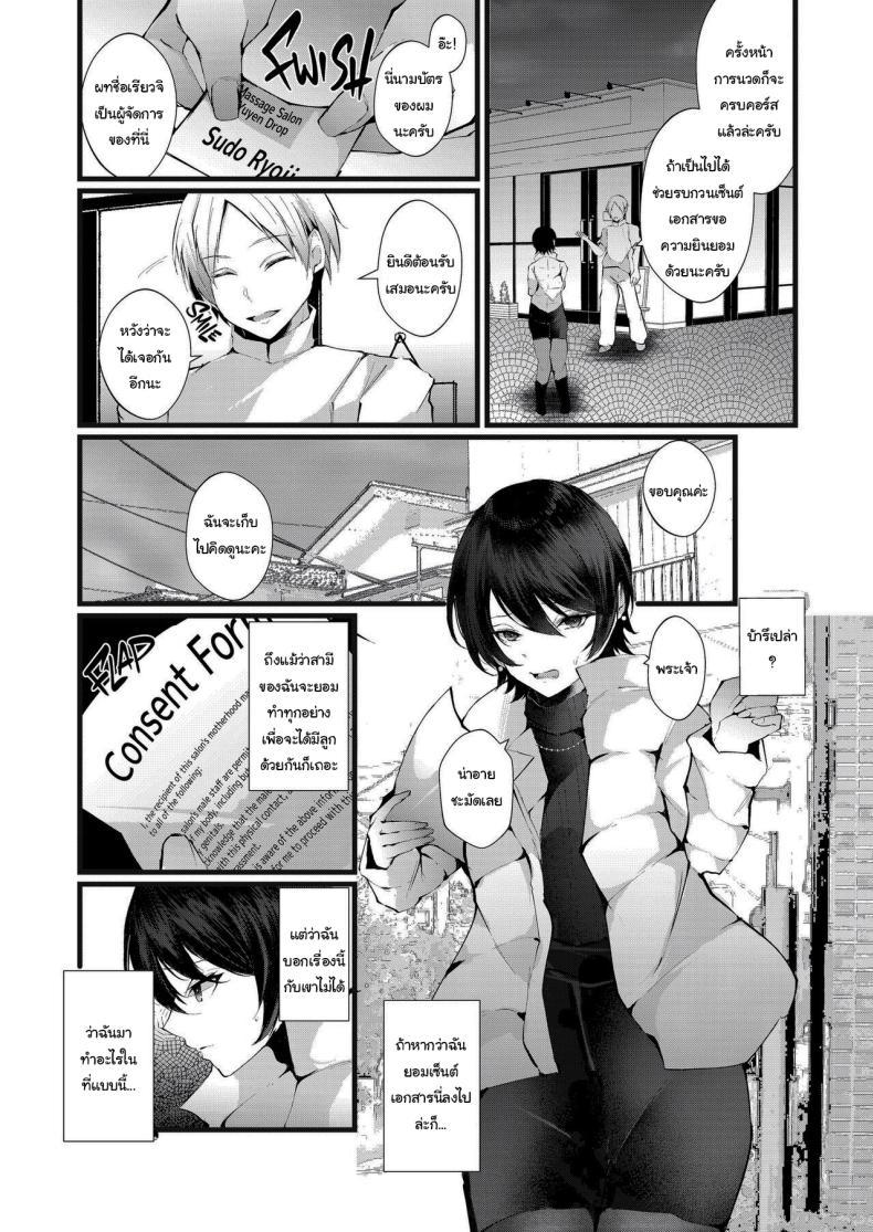 Doujin-Lc- อ่าน โดจิน มังฮวา เกาหลี ญี่ปุ่น จีน แปลไทย รอยกาฝาก [FZ_ (Fujisaki Fujiko)] Kakkou no Rakuin ~Ninkatsu Kyonyuu Hitozuma ga Biyaku Jirashi Massage ni Kokomo mo Karada mo Ochiru made~ _ The Mark of the Cuckoo ตอนที่ 1 2 3 4 5 6 7 8 9 10 11 12 13 14 ฟรี ไม่มีโฆษณา อ่าน โดจิน Manhwa เกาหลี ญี่ปุ่น จีน เรามีครบ คัดมาให้เน้นๆ โดจิน 18+ รับประกันความฟินโดย  Doujin Lc