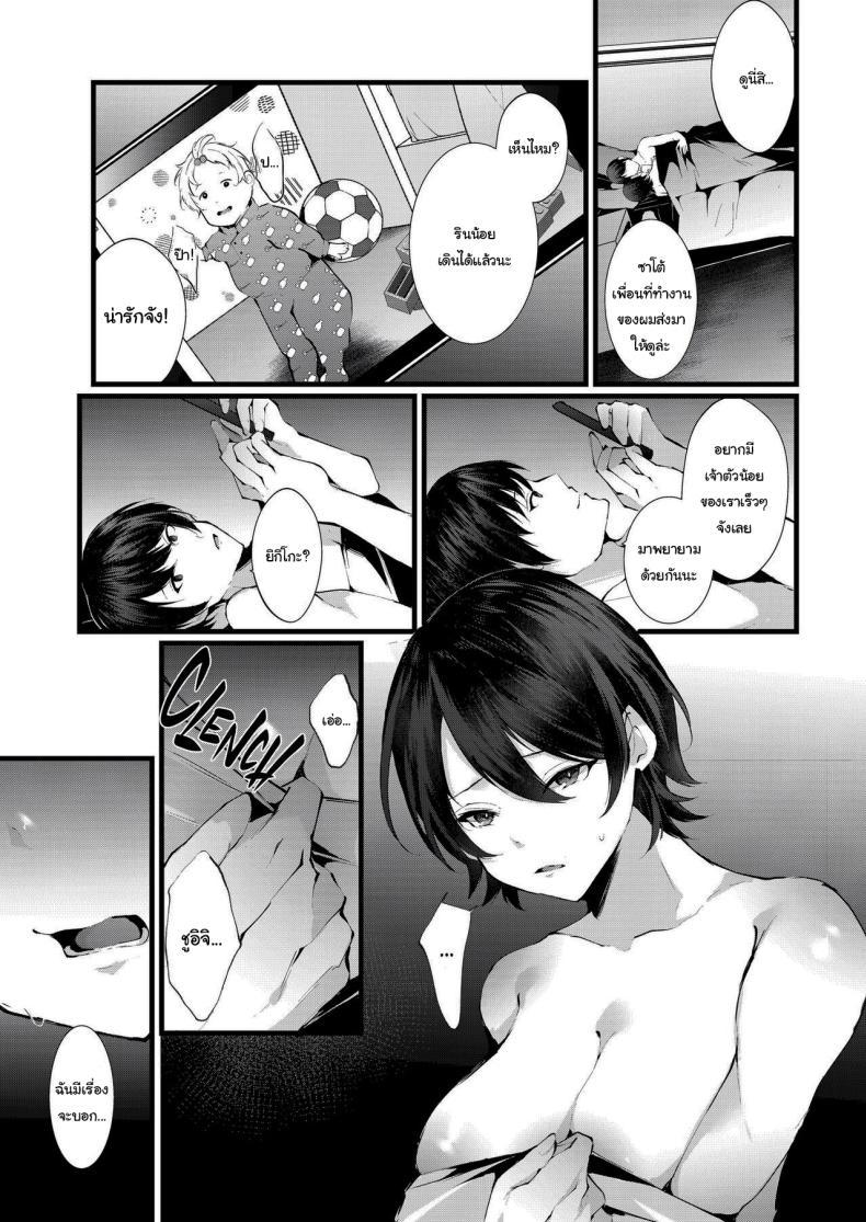 Doujin-Lc- อ่าน โดจิน มังฮวา เกาหลี ญี่ปุ่น จีน แปลไทย รอยกาฝาก [FZ_ (Fujisaki Fujiko)] Kakkou no Rakuin ~Ninkatsu Kyonyuu Hitozuma ga Biyaku Jirashi Massage ni Kokomo mo Karada mo Ochiru made~ _ The Mark of the Cuckoo ตอนที่ 1 2 3 4 5 6 7 8 9 10 11 12 13 14 ฟรี ไม่มีโฆษณา อ่าน โดจิน Manhwa เกาหลี ญี่ปุ่น จีน เรามีครบ คัดมาให้เน้นๆ โดจิน 18+ รับประกันความฟินโดย  Doujin Lc