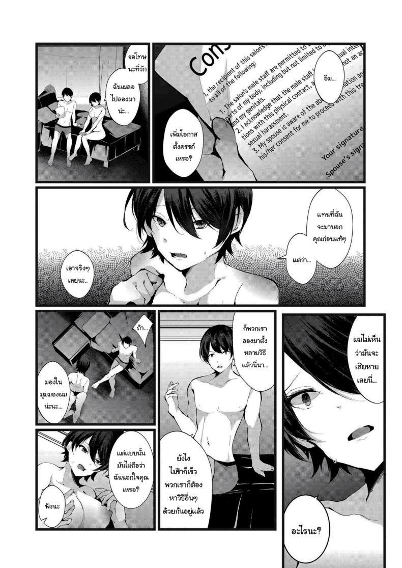 Doujin-Lc- อ่าน โดจิน มังฮวา เกาหลี ญี่ปุ่น จีน แปลไทย รอยกาฝาก [FZ_ (Fujisaki Fujiko)] Kakkou no Rakuin ~Ninkatsu Kyonyuu Hitozuma ga Biyaku Jirashi Massage ni Kokomo mo Karada mo Ochiru made~ _ The Mark of the Cuckoo ตอนที่ 1 2 3 4 5 6 7 8 9 10 11 12 13 14 ฟรี ไม่มีโฆษณา อ่าน โดจิน Manhwa เกาหลี ญี่ปุ่น จีน เรามีครบ คัดมาให้เน้นๆ โดจิน 18+ รับประกันความฟินโดย  Doujin Lc