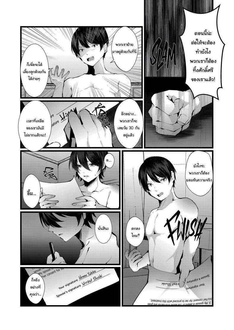 Doujin-Lc- อ่าน โดจิน มังฮวา เกาหลี ญี่ปุ่น จีน แปลไทย รอยกาฝาก [FZ_ (Fujisaki Fujiko)] Kakkou no Rakuin ~Ninkatsu Kyonyuu Hitozuma ga Biyaku Jirashi Massage ni Kokomo mo Karada mo Ochiru made~ _ The Mark of the Cuckoo ตอนที่ 1 2 3 4 5 6 7 8 9 10 11 12 13 14 ฟรี ไม่มีโฆษณา อ่าน โดจิน Manhwa เกาหลี ญี่ปุ่น จีน เรามีครบ คัดมาให้เน้นๆ โดจิน 18+ รับประกันความฟินโดย  Doujin Lc