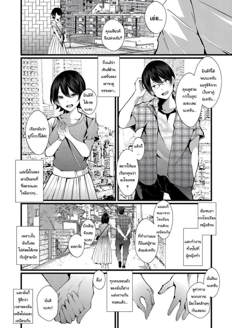 Doujin-Lc- อ่าน โดจิน มังฮวา เกาหลี ญี่ปุ่น จีน แปลไทย รอยกาฝาก [FZ_ (Fujisaki Fujiko)] Kakkou no Rakuin ~Ninkatsu Kyonyuu Hitozuma ga Biyaku Jirashi Massage ni Kokomo mo Karada mo Ochiru made~ _ The Mark of the Cuckoo ตอนที่ 1 2 3 4 5 6 7 8 9 10 11 12 13 14 ฟรี ไม่มีโฆษณา อ่าน โดจิน Manhwa เกาหลี ญี่ปุ่น จีน เรามีครบ คัดมาให้เน้นๆ โดจิน 18+ รับประกันความฟินโดย  Doujin Lc