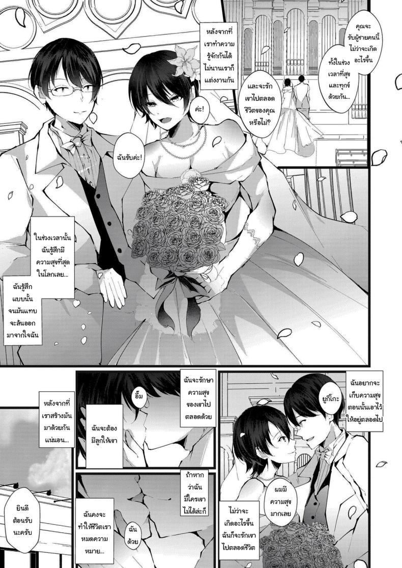 Doujin-Lc- อ่าน โดจิน มังฮวา เกาหลี ญี่ปุ่น จีน แปลไทย รอยกาฝาก [FZ_ (Fujisaki Fujiko)] Kakkou no Rakuin ~Ninkatsu Kyonyuu Hitozuma ga Biyaku Jirashi Massage ni Kokomo mo Karada mo Ochiru made~ _ The Mark of the Cuckoo ตอนที่ 1 2 3 4 5 6 7 8 9 10 11 12 13 14 ฟรี ไม่มีโฆษณา อ่าน โดจิน Manhwa เกาหลี ญี่ปุ่น จีน เรามีครบ คัดมาให้เน้นๆ โดจิน 18+ รับประกันความฟินโดย  Doujin Lc