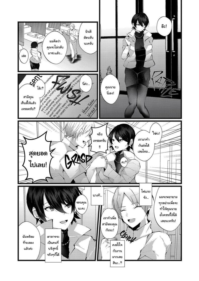 Doujin-Lc- อ่าน โดจิน มังฮวา เกาหลี ญี่ปุ่น จีน แปลไทย รอยกาฝาก [FZ_ (Fujisaki Fujiko)] Kakkou no Rakuin ~Ninkatsu Kyonyuu Hitozuma ga Biyaku Jirashi Massage ni Kokomo mo Karada mo Ochiru made~ _ The Mark of the Cuckoo ตอนที่ 1 2 3 4 5 6 7 8 9 10 11 12 13 14 ฟรี ไม่มีโฆษณา อ่าน โดจิน Manhwa เกาหลี ญี่ปุ่น จีน เรามีครบ คัดมาให้เน้นๆ โดจิน 18+ รับประกันความฟินโดย  Doujin Lc