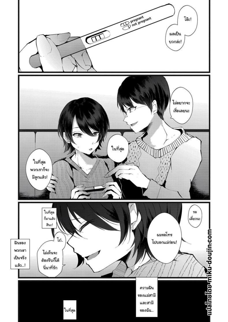 Doujin-Lc- อ่าน โดจิน มังฮวา เกาหลี ญี่ปุ่น จีน แปลไทย รอยกาฝาก [FZ_ (Fujisaki Fujiko)] Kakkou no Rakuin ~Ninkatsu Kyonyuu Hitozuma ga Biyaku Jirashi Massage ni Kokomo mo Karada mo Ochiru made~ _ The Mark of the Cuckoo ตอนที่ 1 2 3 4 5 6 7 8 9 10 11 12 13 14 ฟรี ไม่มีโฆษณา อ่าน โดจิน Manhwa เกาหลี ญี่ปุ่น จีน เรามีครบ คัดมาให้เน้นๆ โดจิน 18+ รับประกันความฟินโดย  Doujin Lc